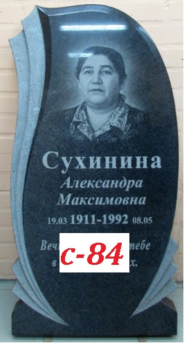 84